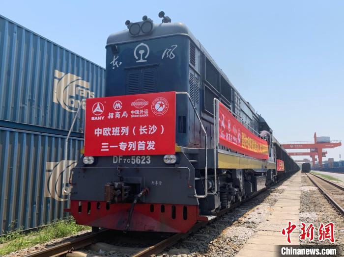 开行量屡创新高中欧班列（长沙）凭何跑出加速度?